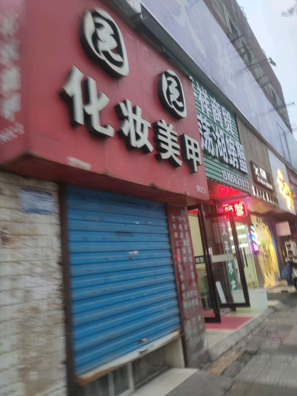 文平水产白荡湖螃蟹(井湖都市家园店)