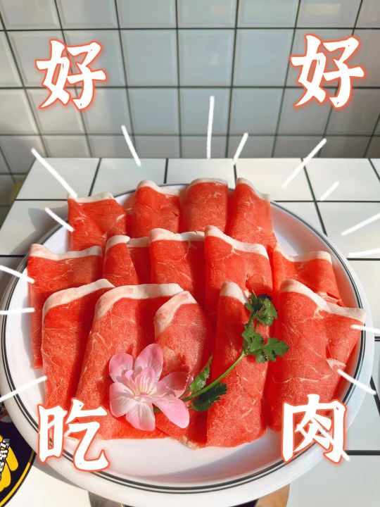 重庆辛食力牛肉串串火锅