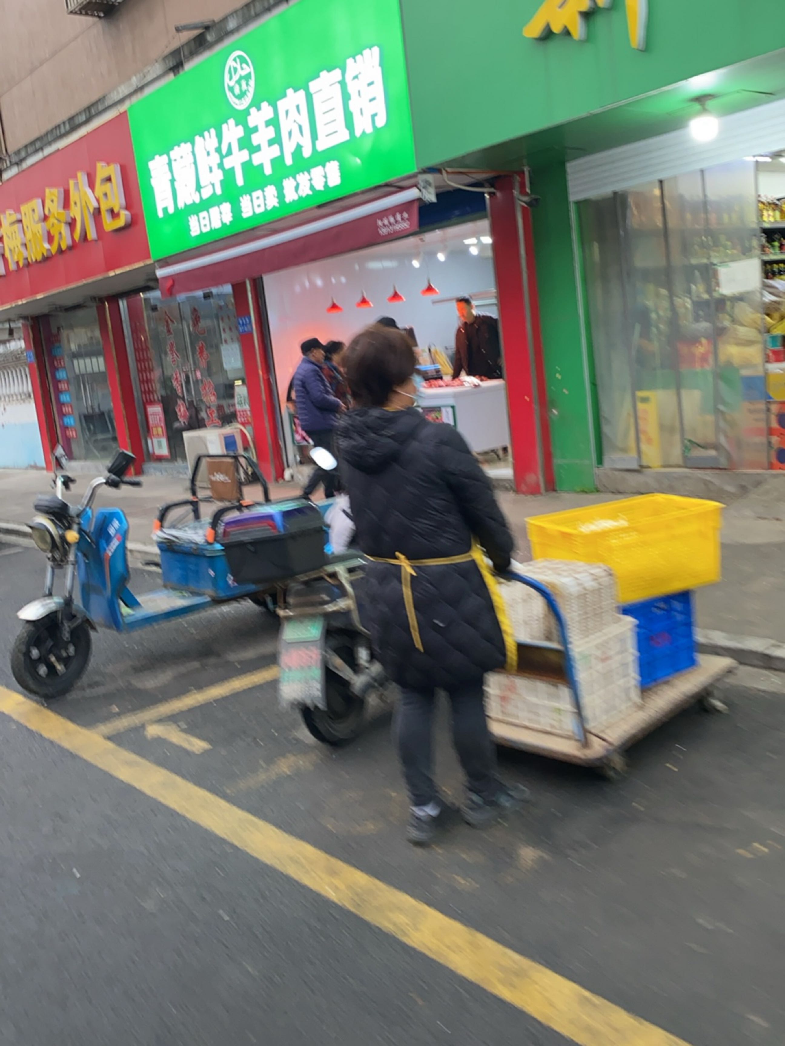 清真青藏鲜牛羊肉直销(丰硕苑店)