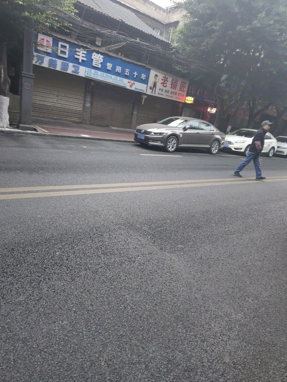 老锁匠锁行(书院路二段)