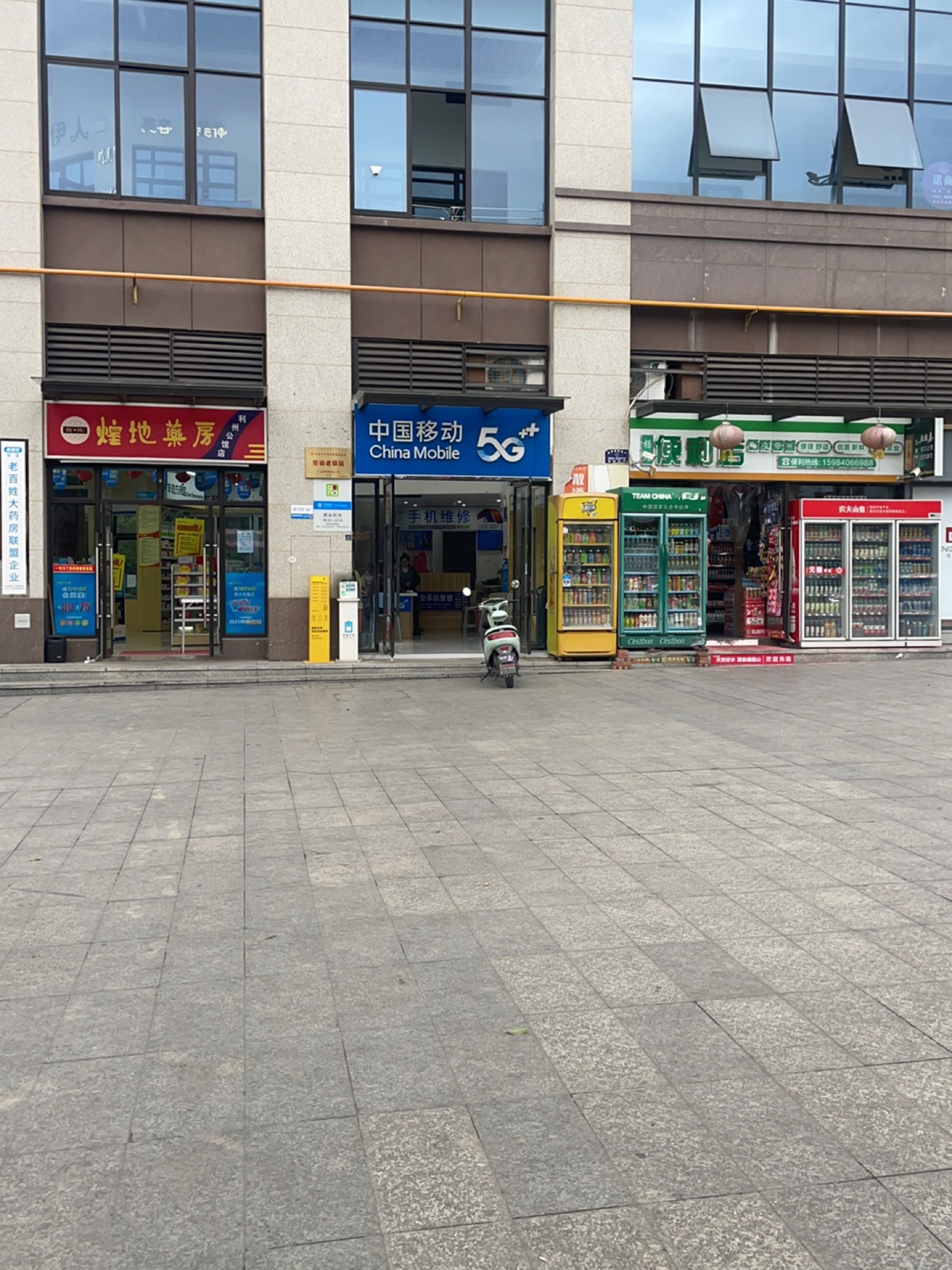 杨杨便利店(阳光利州公馆店)
