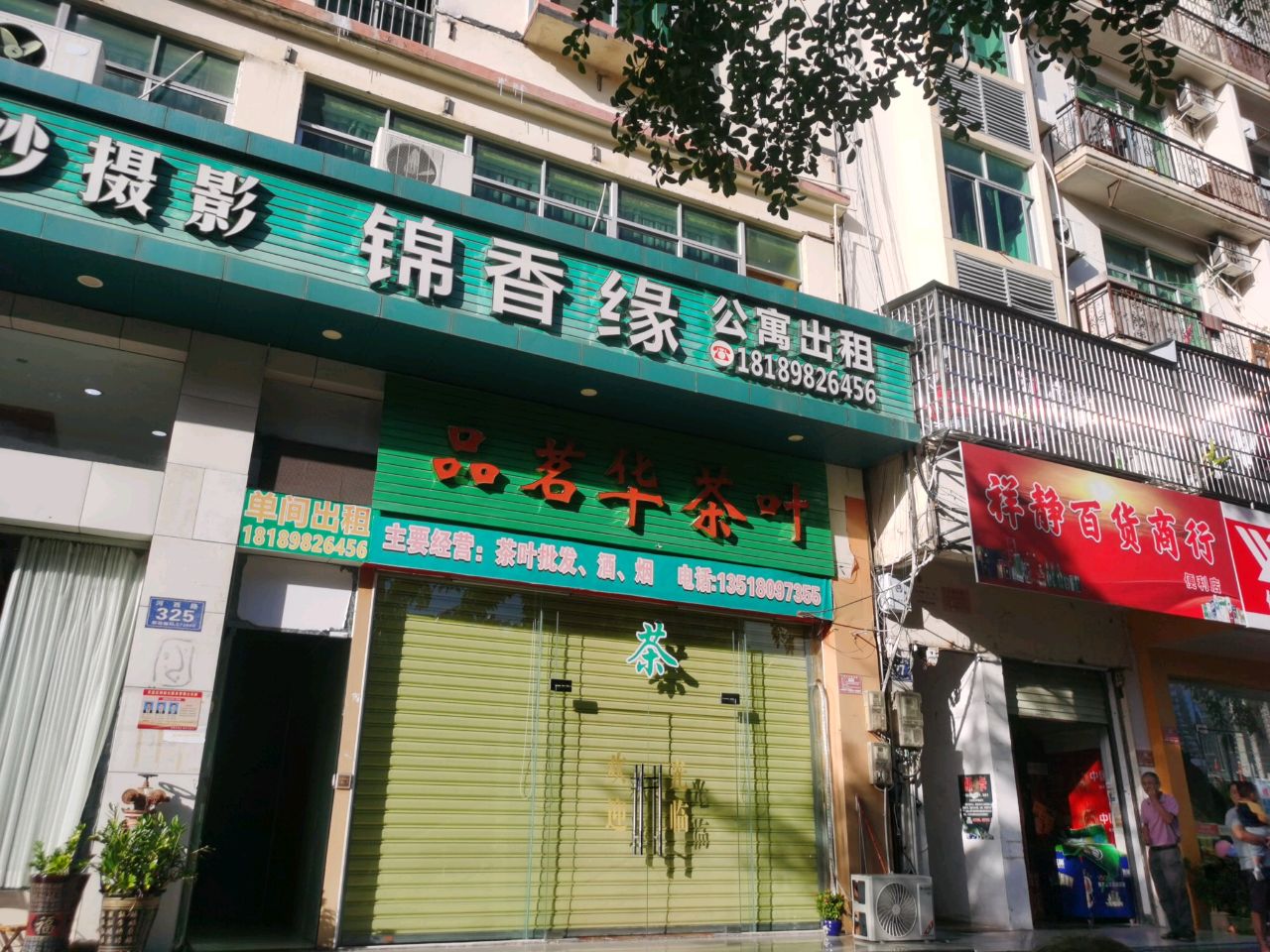 三亚锦香缘宾馆(明珠广场店)