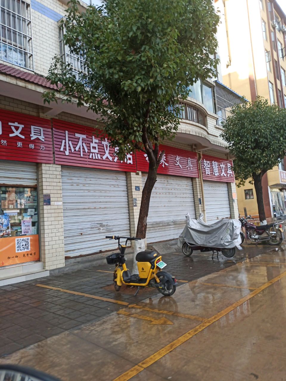 小不点文具店(朝阳路店)