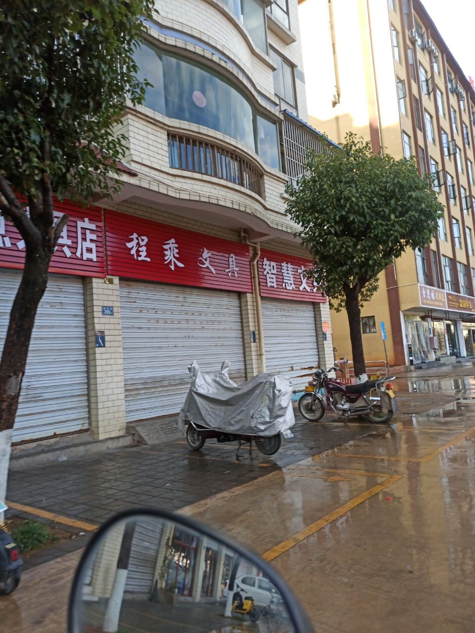 智慧文具店(朝阳路店)