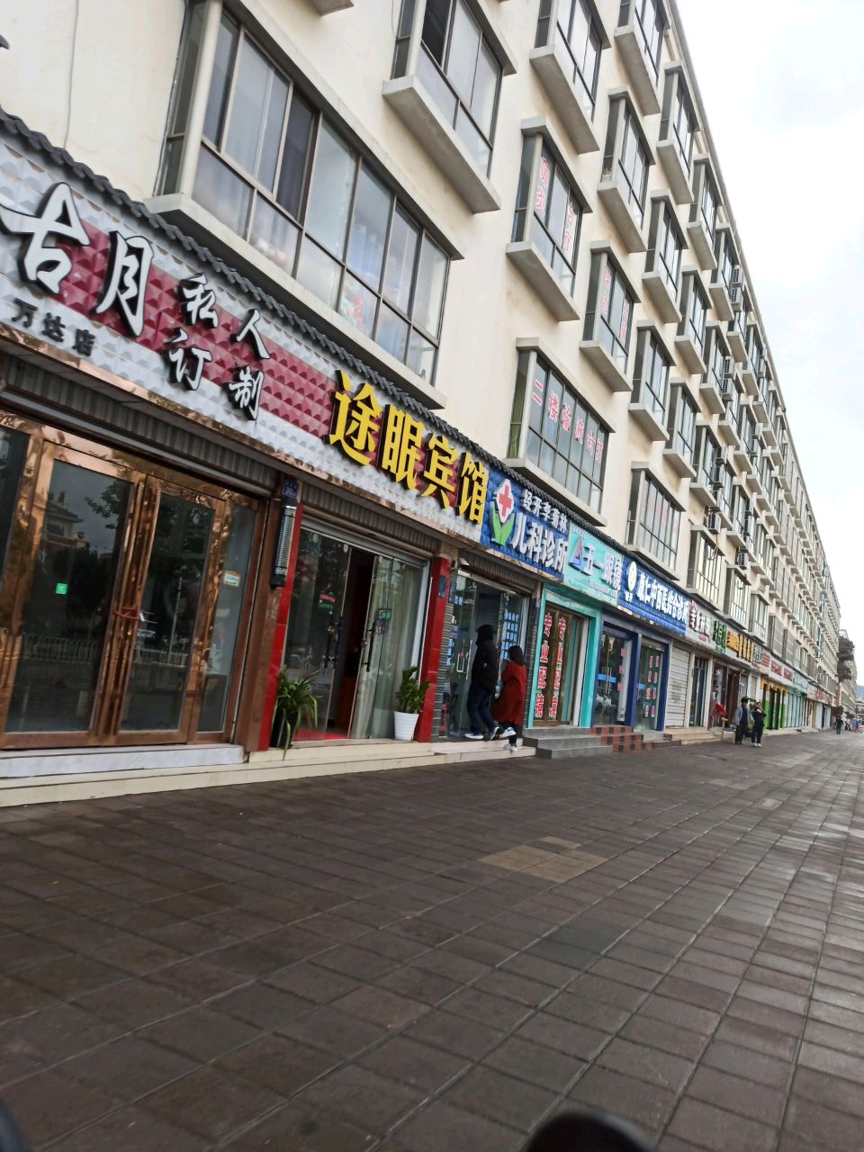 五一眼镜(学府路店)