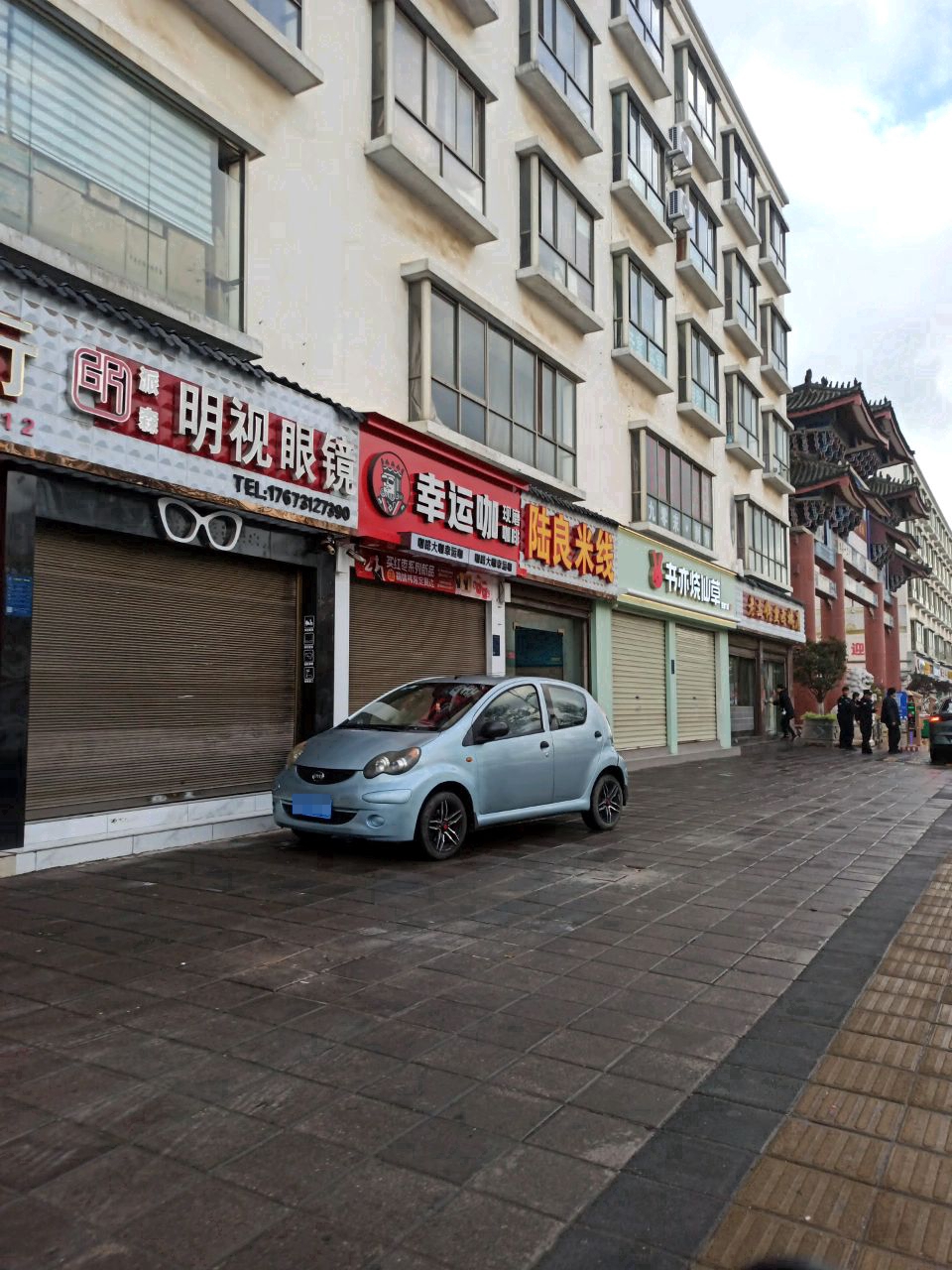 明视眼镜(学府路店)