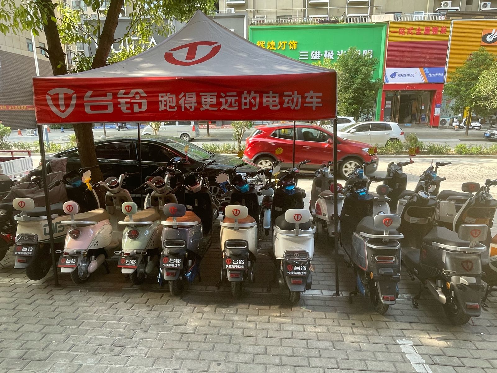 光山县台铃电动车(光山五小店)