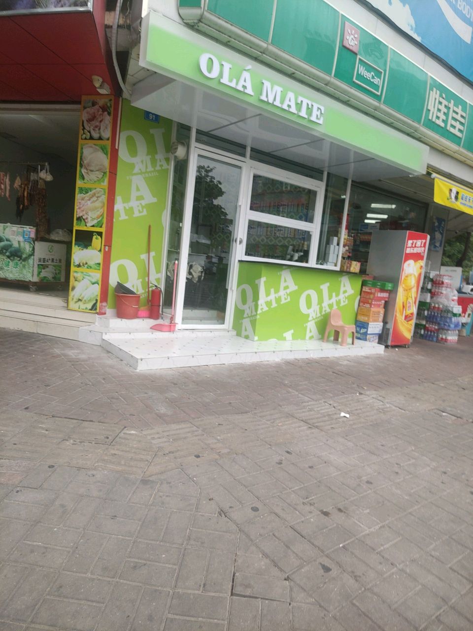 OLA MATE