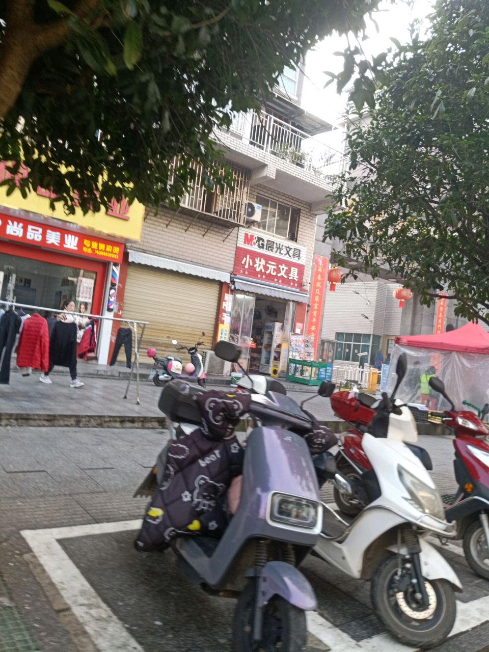 小状元文具(解放路店)