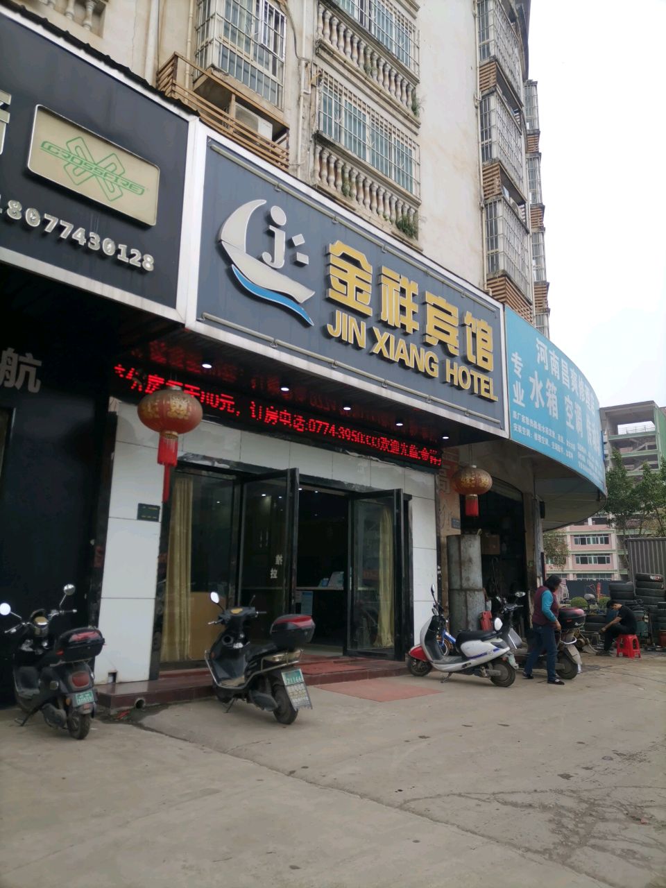 河南专修水乡空调
