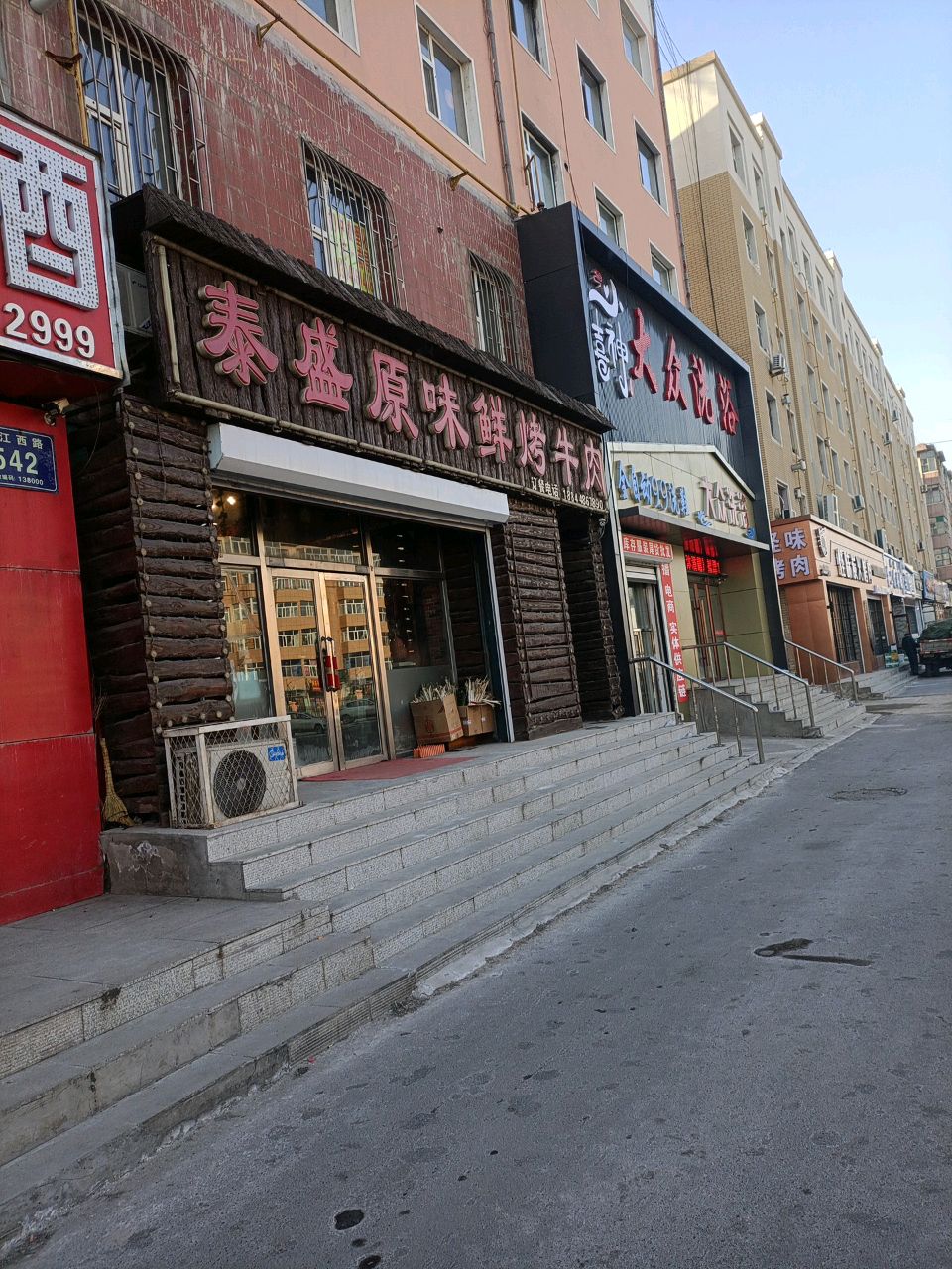 源江大众洗浴(源江西路店)