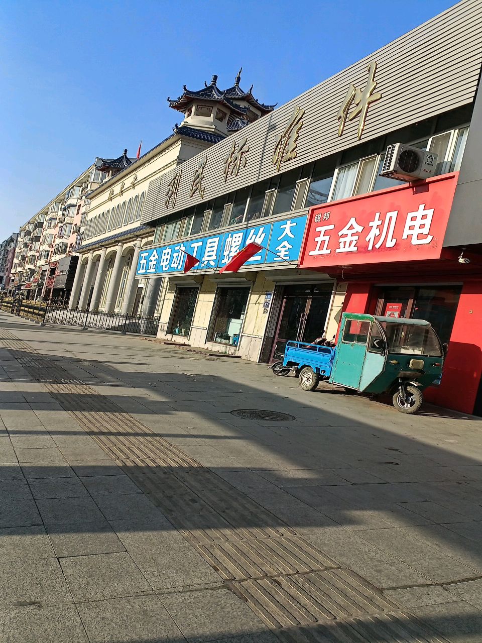 五金电动工具螺丝大全