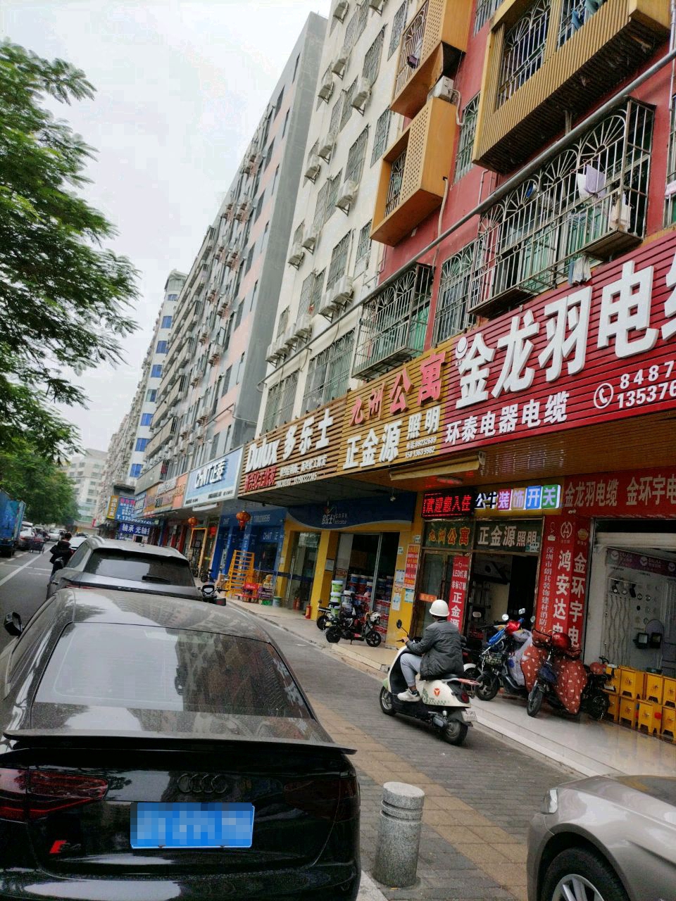 正金源照明