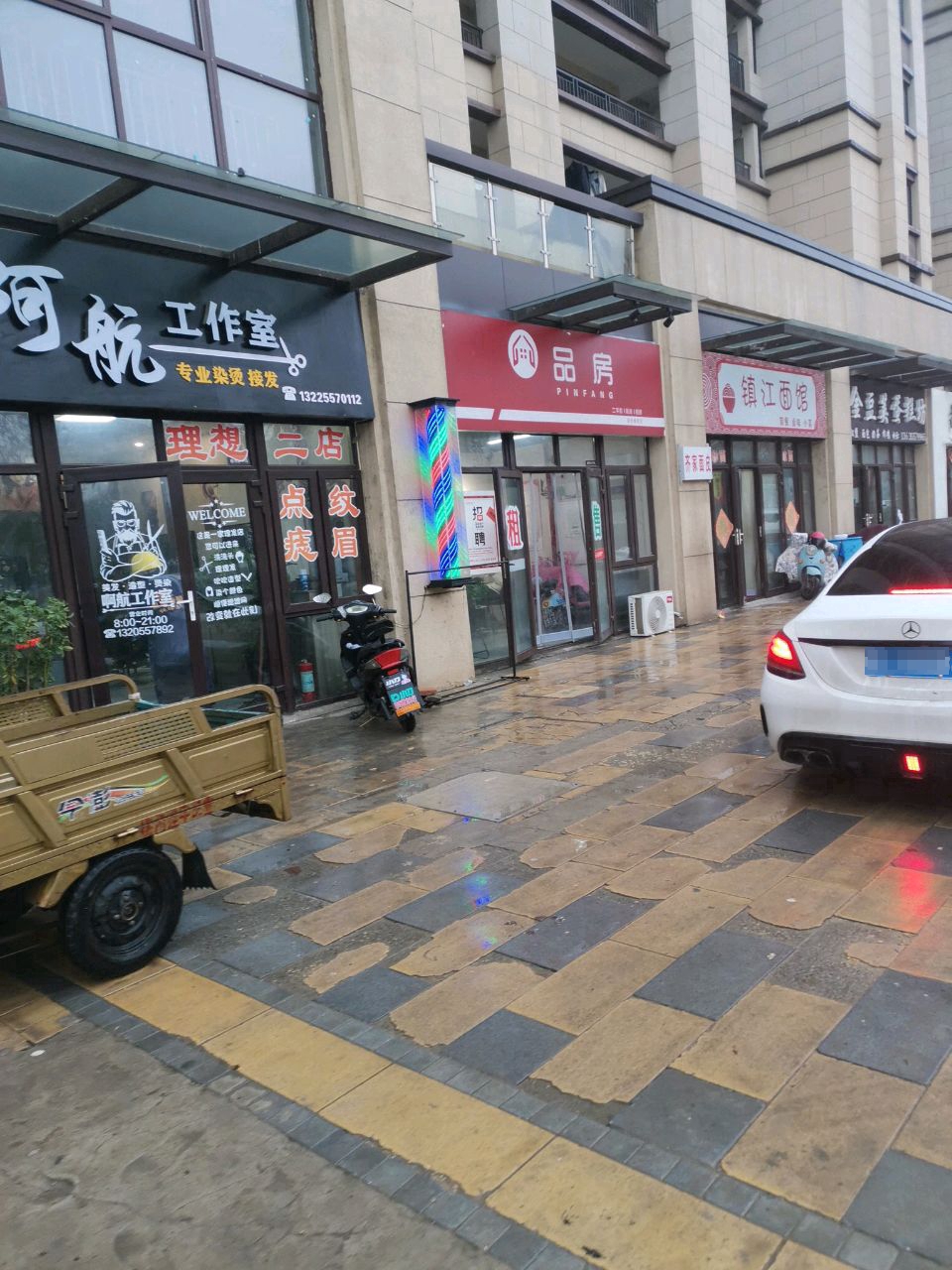 品房房产