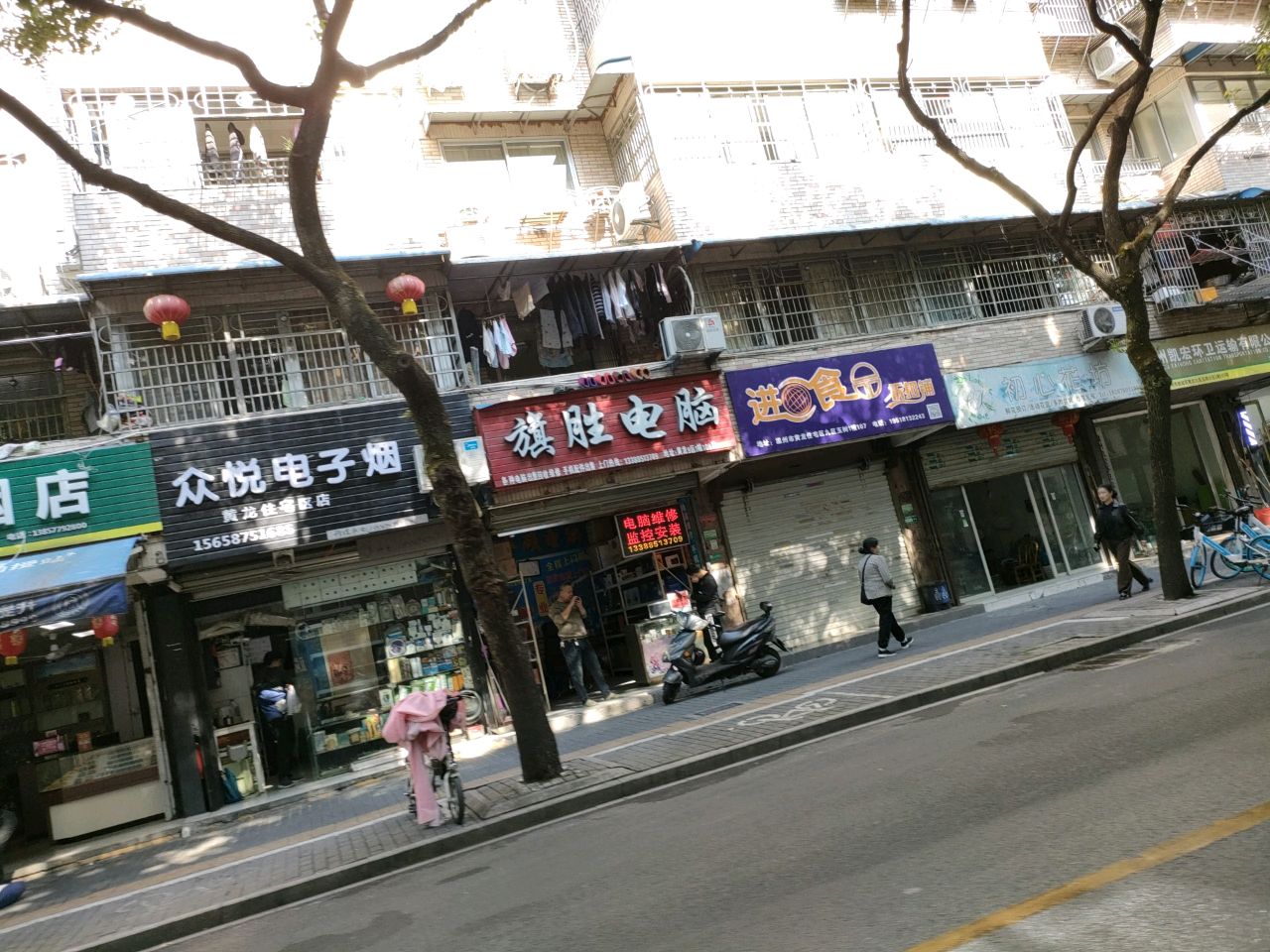 众悦电子烟(玉树小区店)