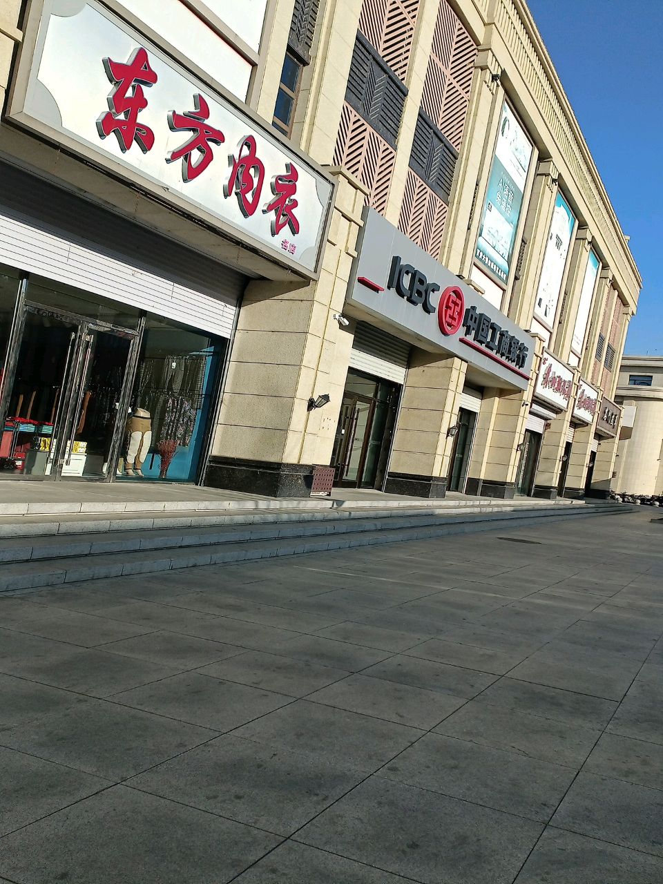 百货大楼家电超市(白城市百货大楼店)