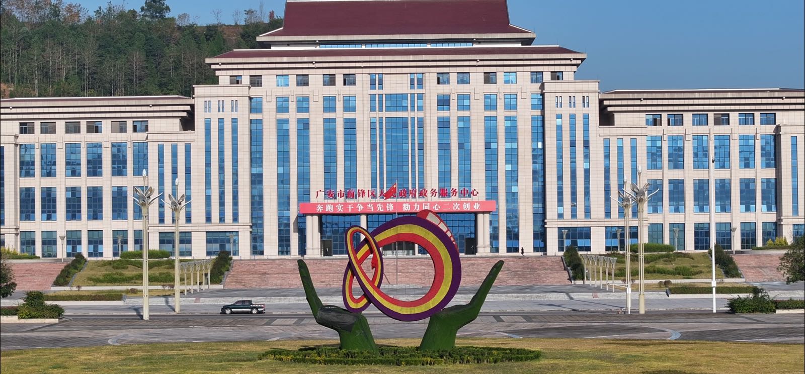 广安市前锋区行政审批局