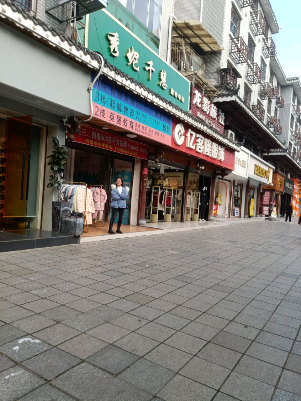 秀妮千慧瘦身中心