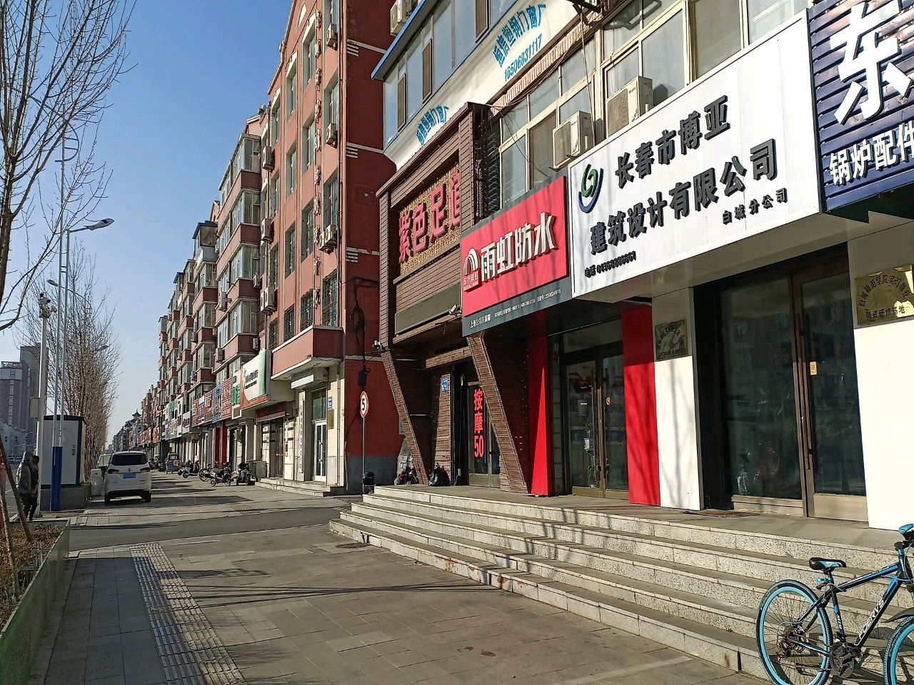 长春市博亚建筑设计有限公司白城分公司