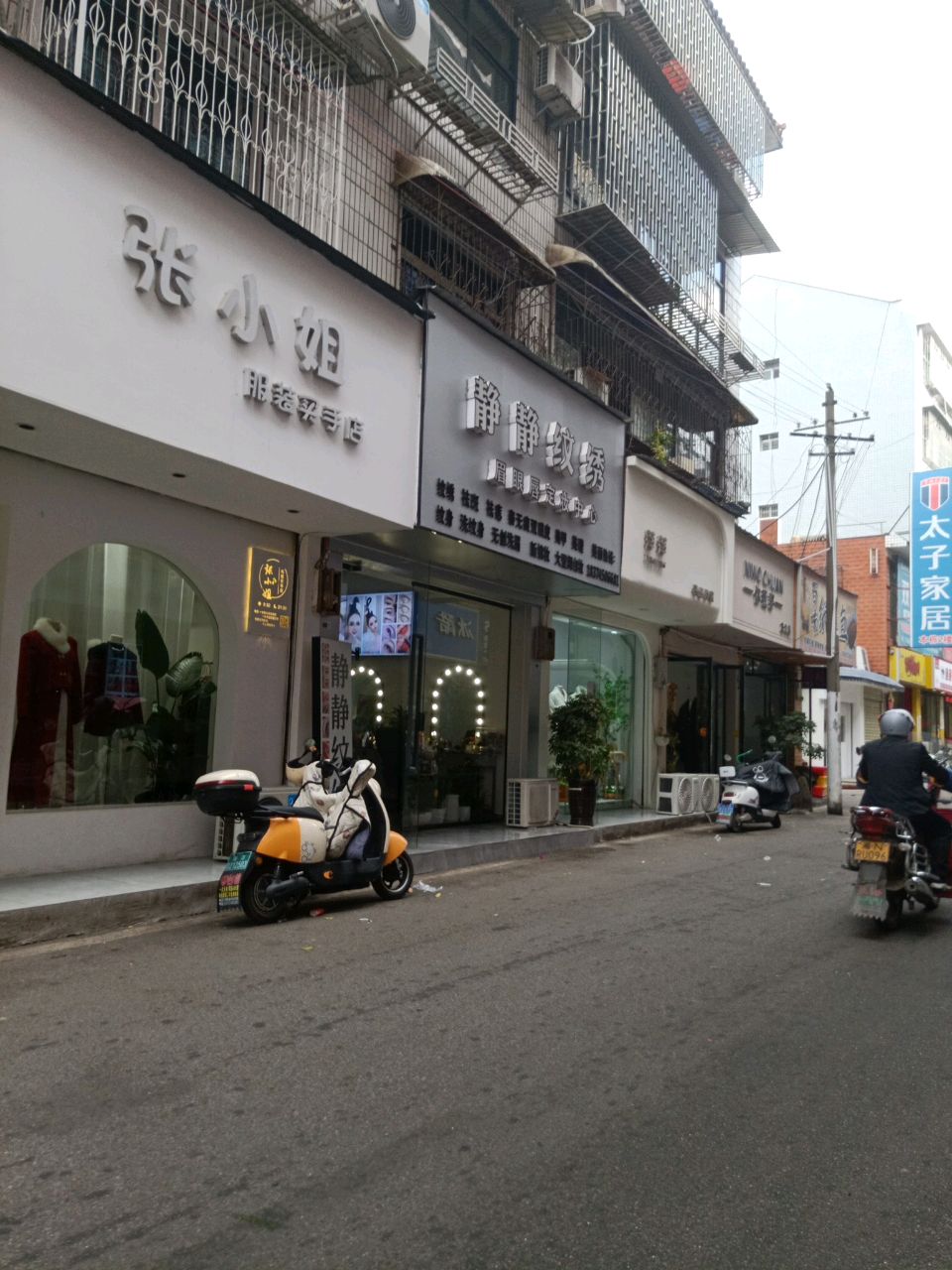 静静纹绣