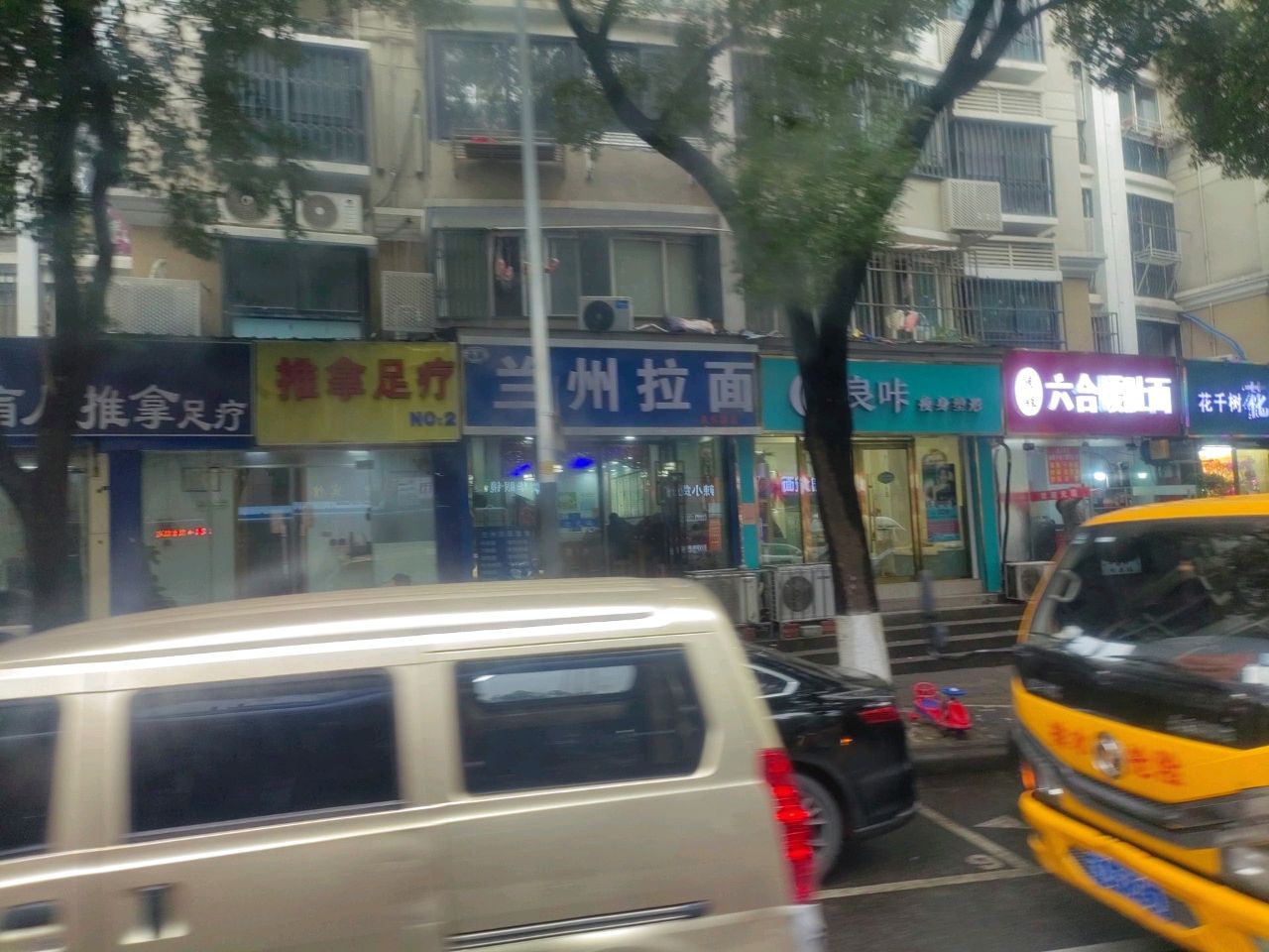 清真兰州牛肉面(永乐路店)