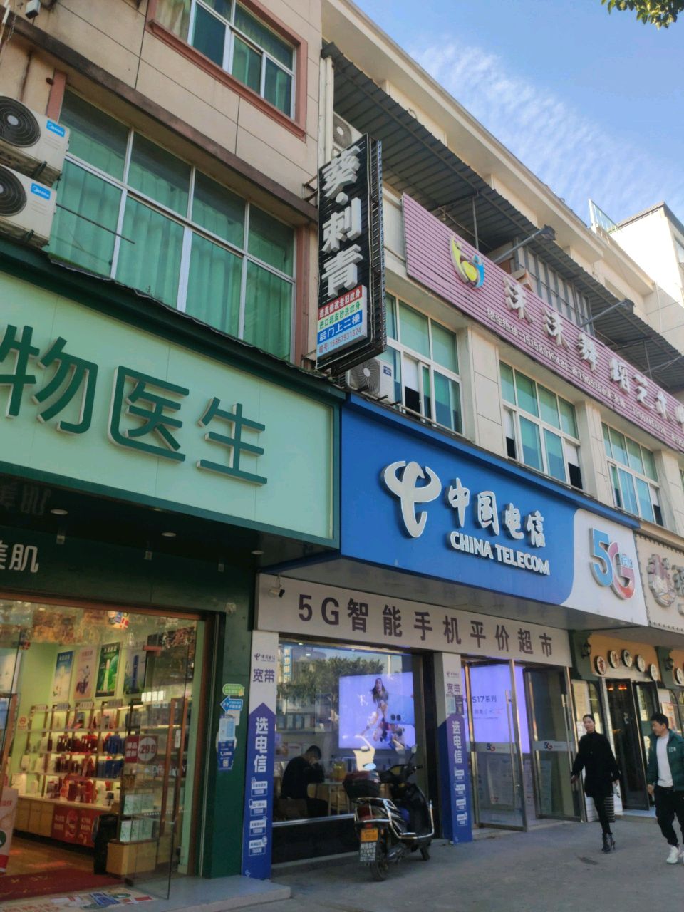 永康市葵刺青(刺青名店)