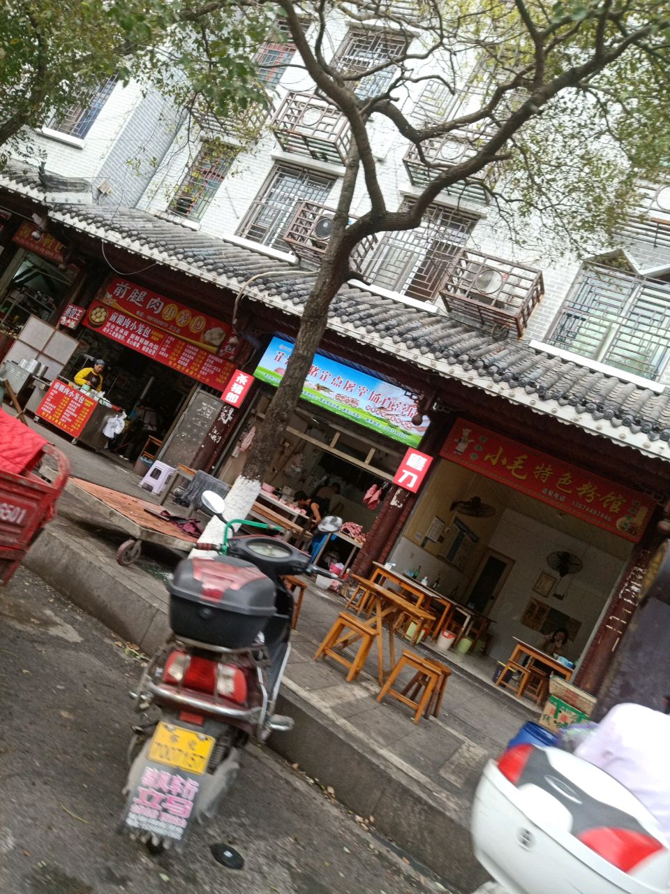 前腿肉小笼包