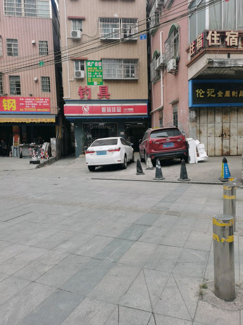 钓具(市广路店)