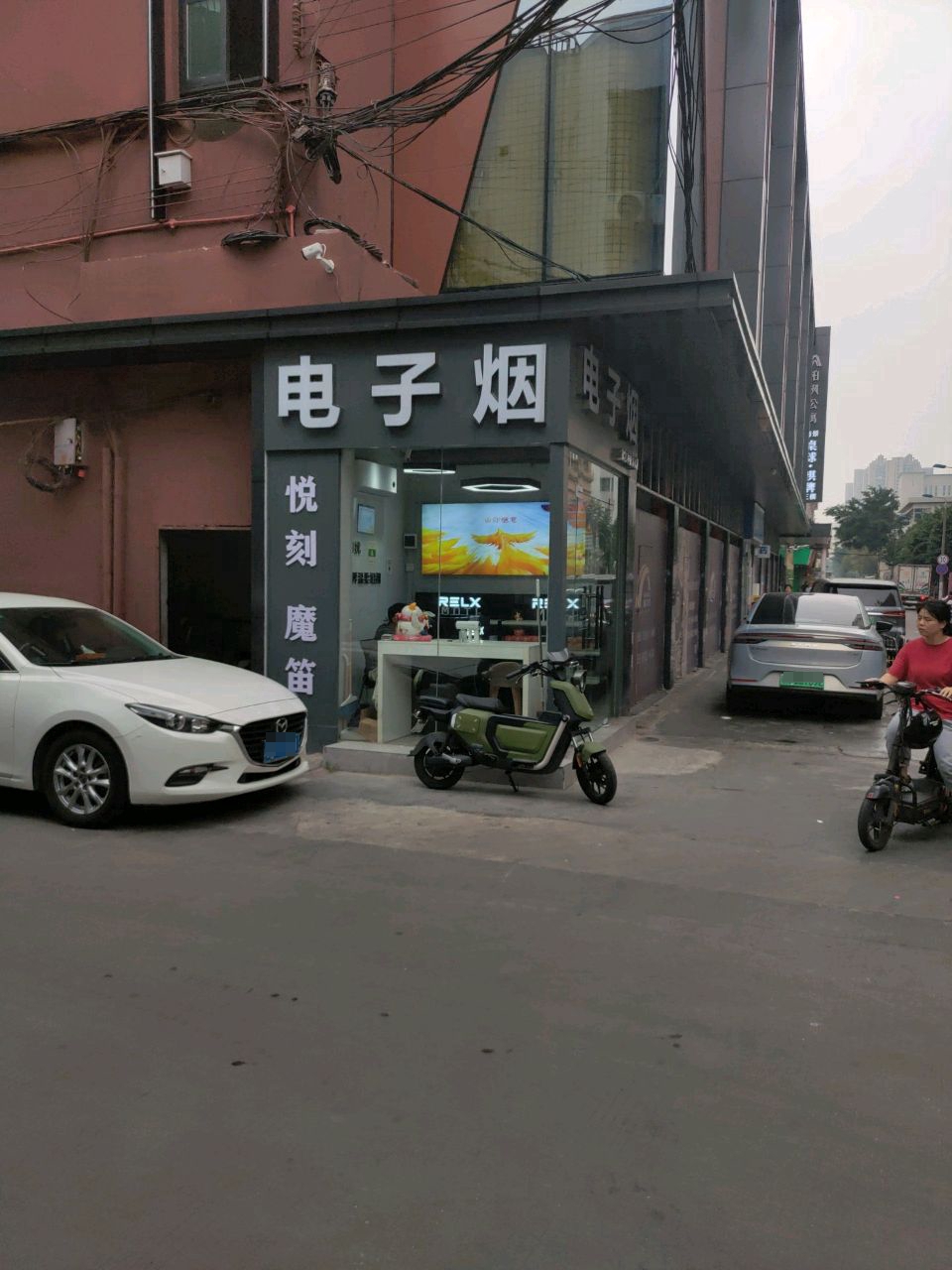 垫子烟