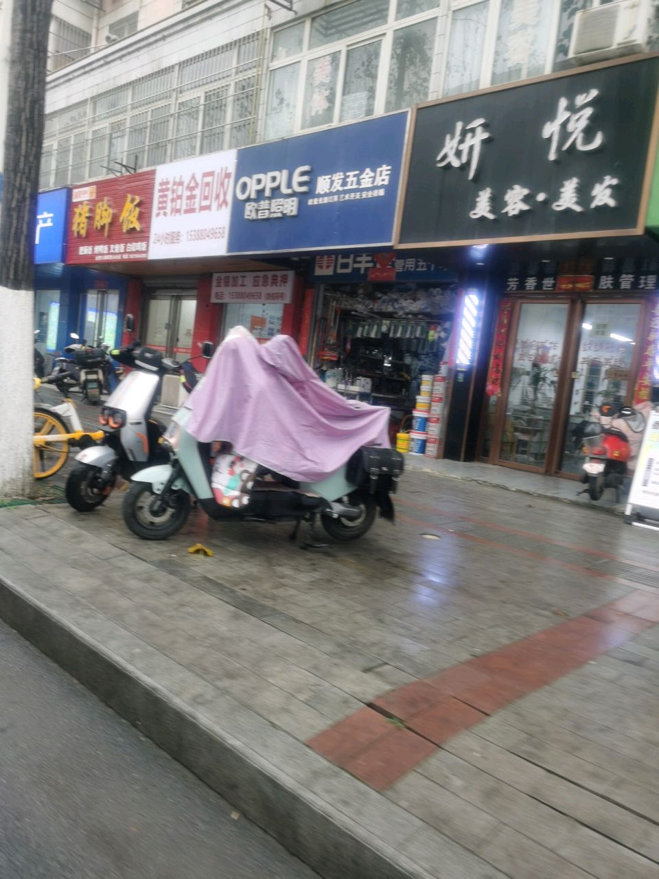黄铂金回收