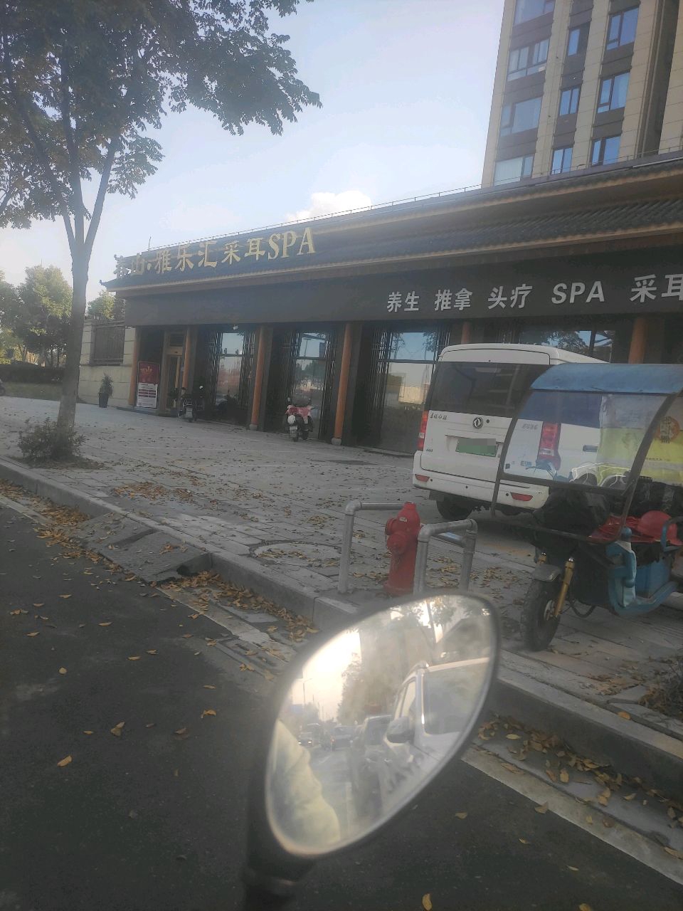 春山雅乐汇·按摩SPA养生会所(昆阳店)环境