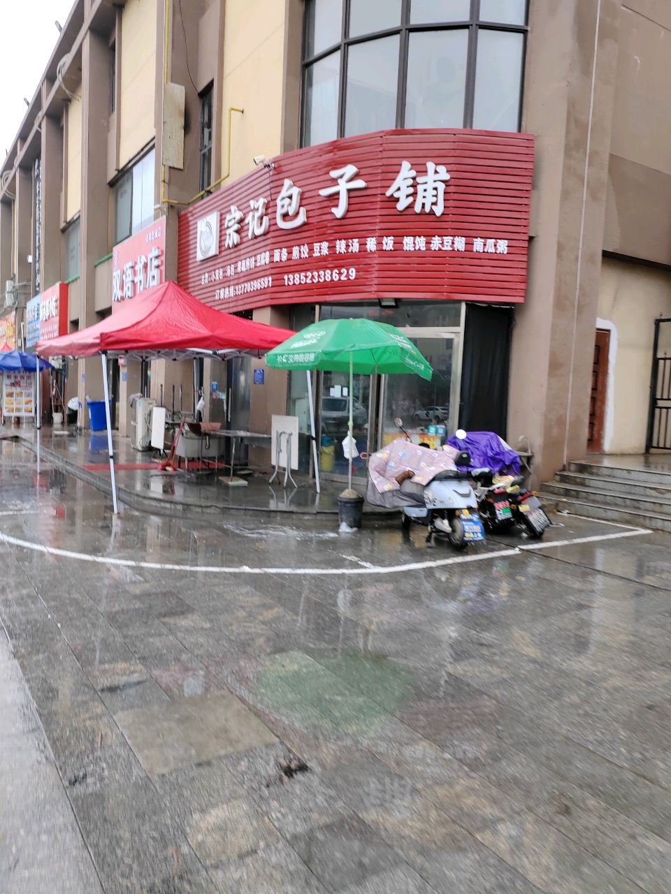 双语书店(光辉乾城店)