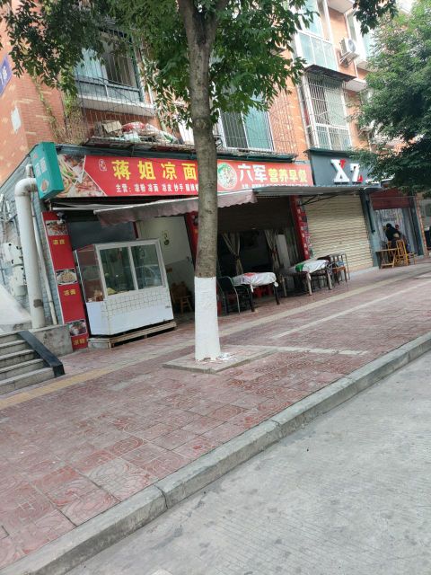 六军营阳早餐