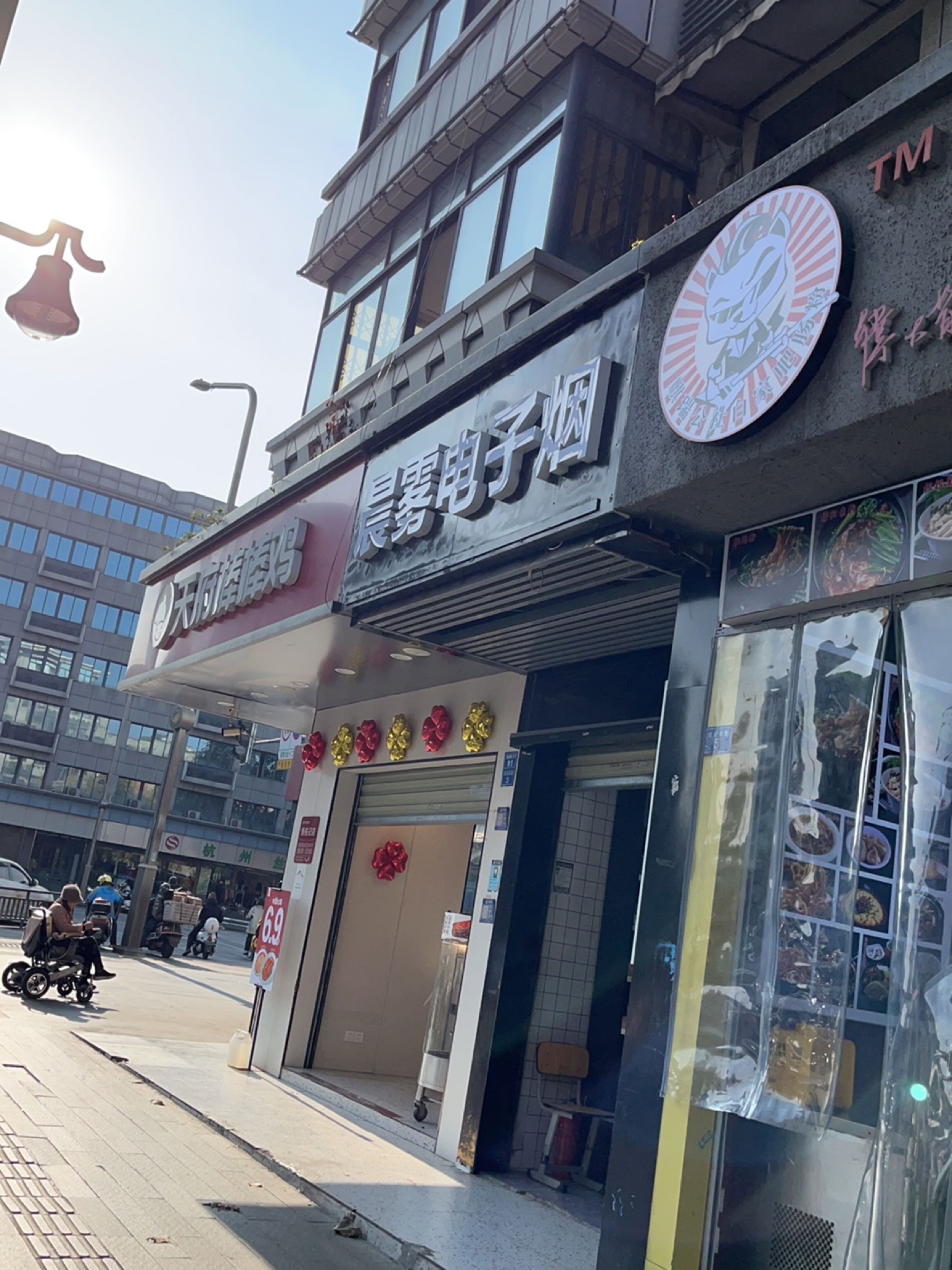 RELX悦刻·晨雾电子烟(西安南路店)