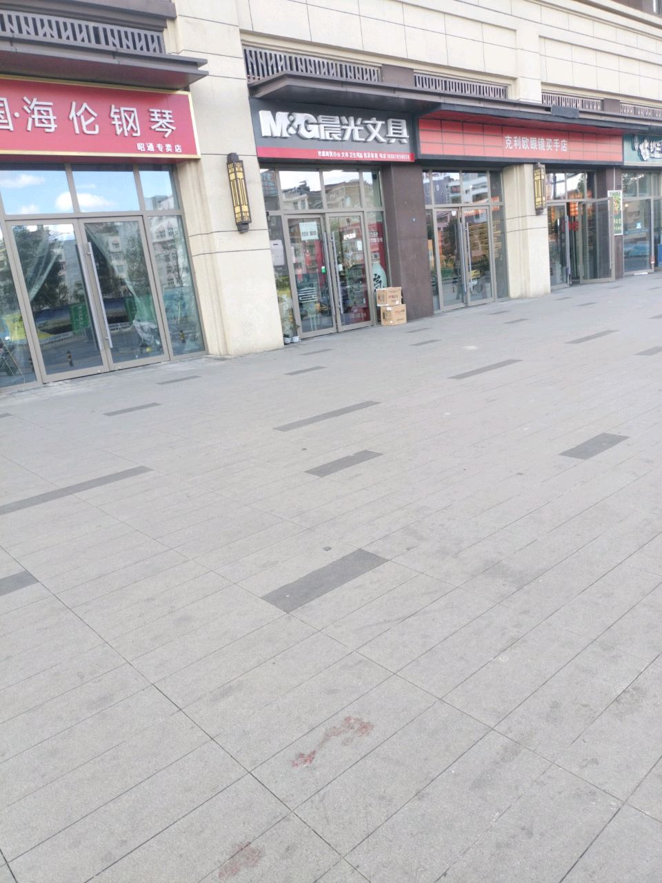 克利欧眼镜(昭通买手店)