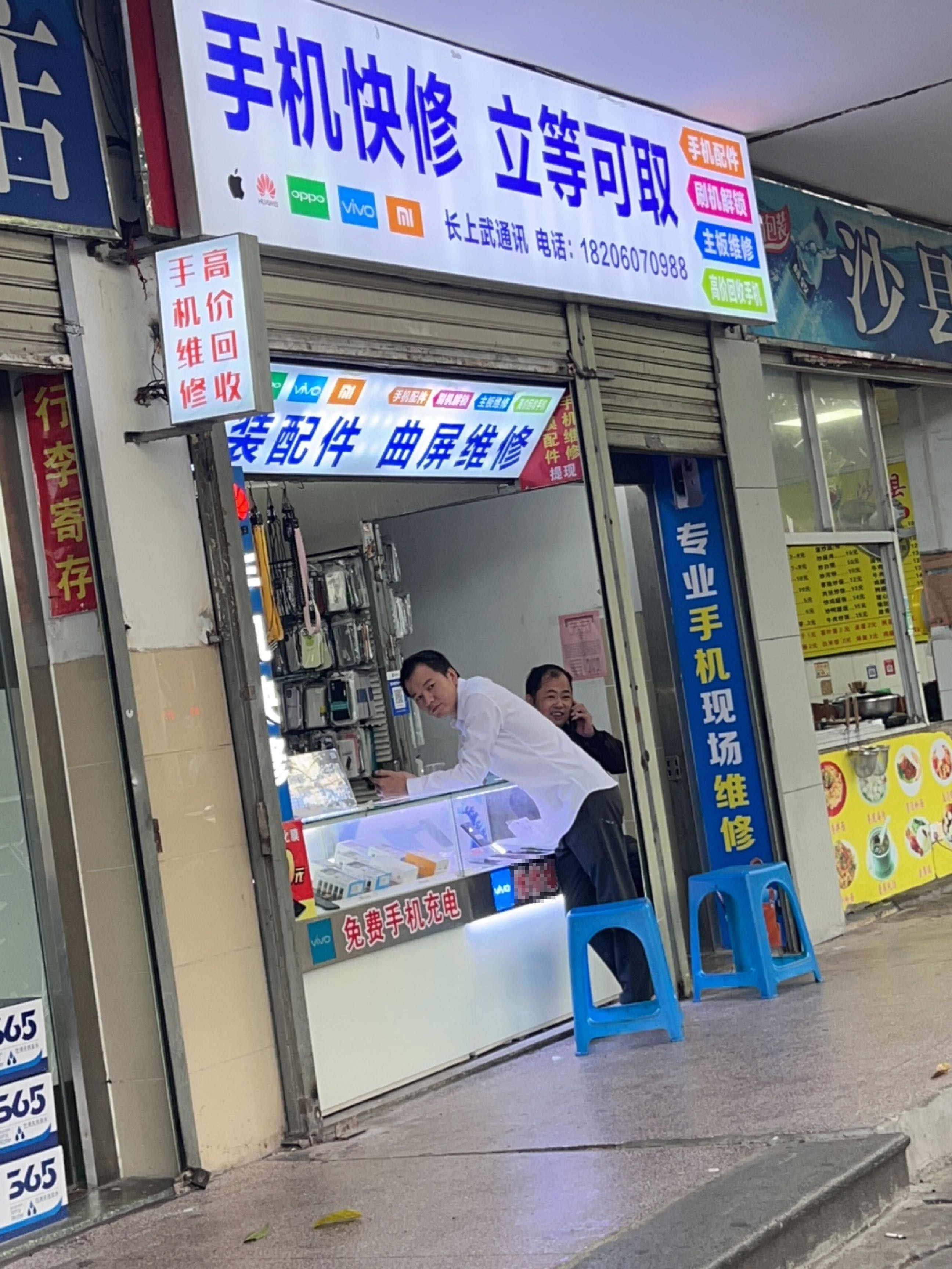 长上武铜勋