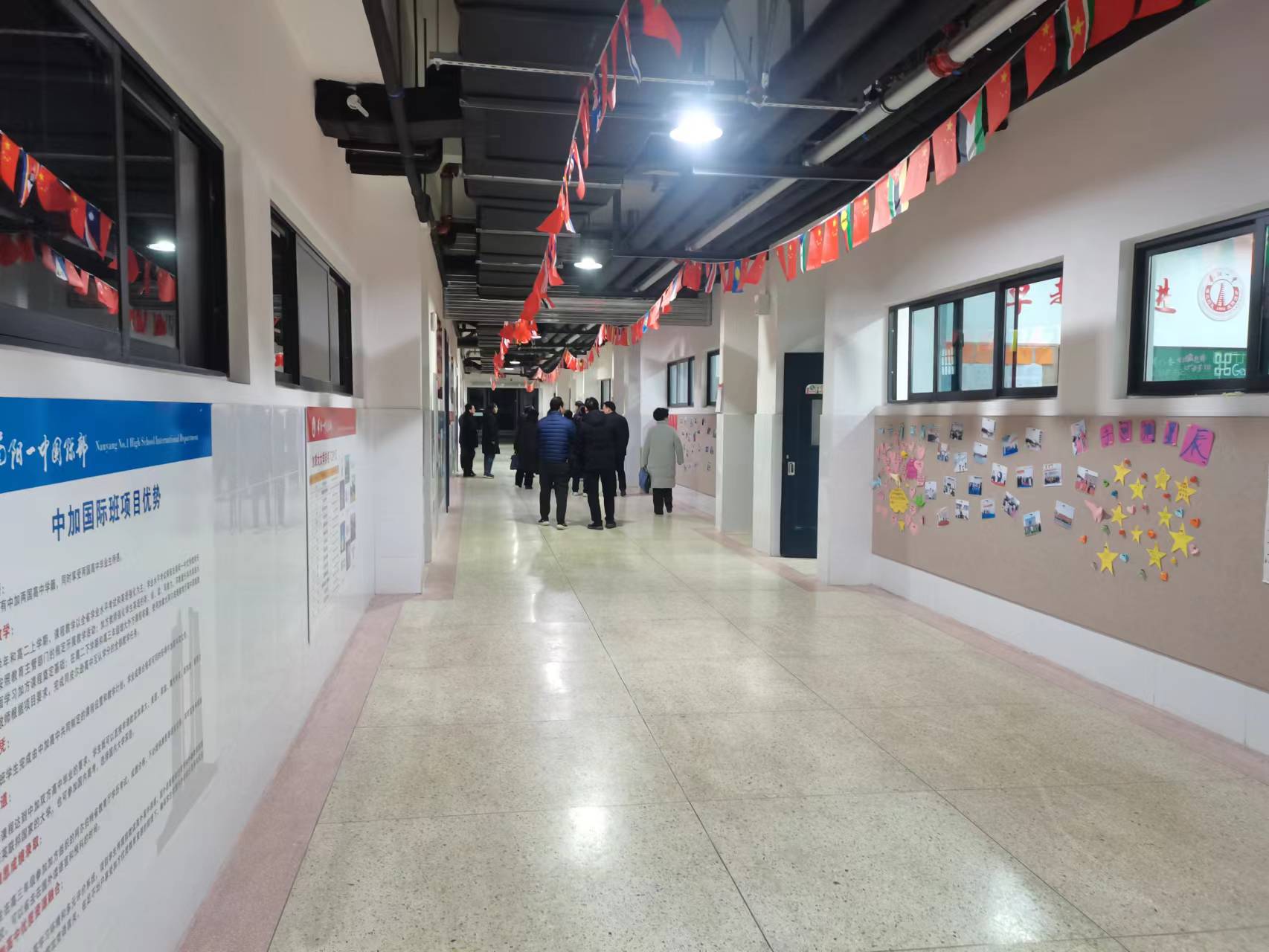 南阳市第一中学校(黄河路校区)