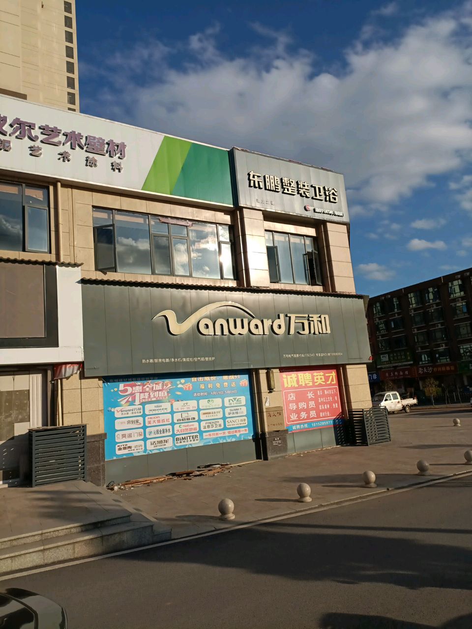 东鹏洁具(阳光路店)