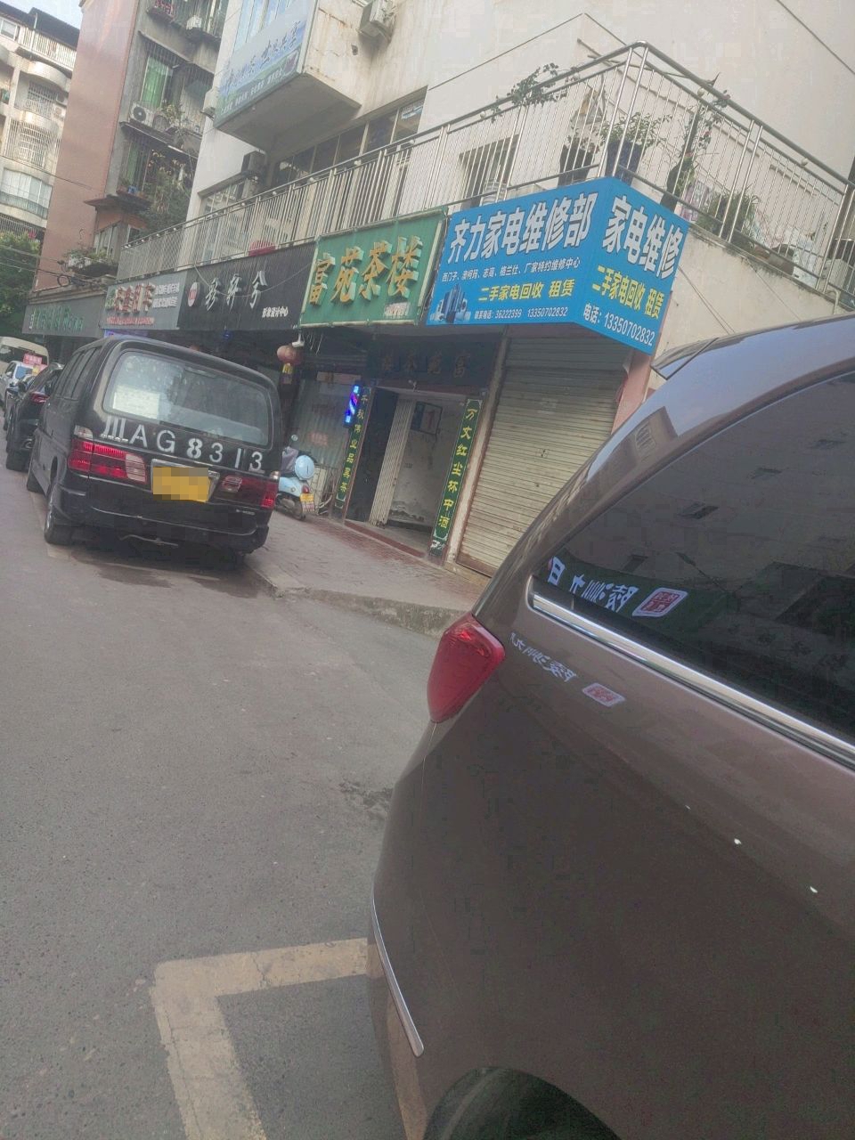 家电维修(勤用勇巷)