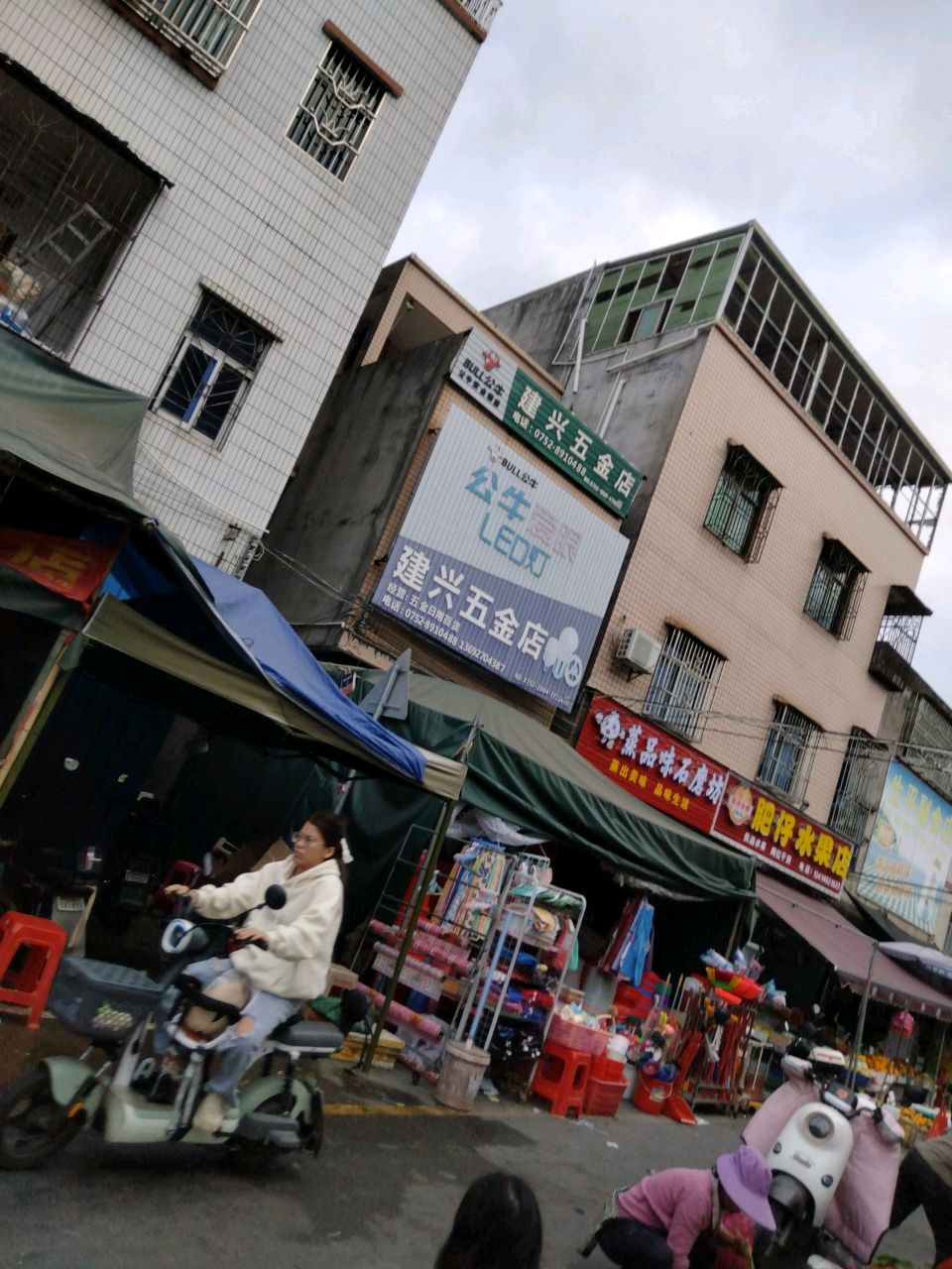 肥仔水果店(新园路店)