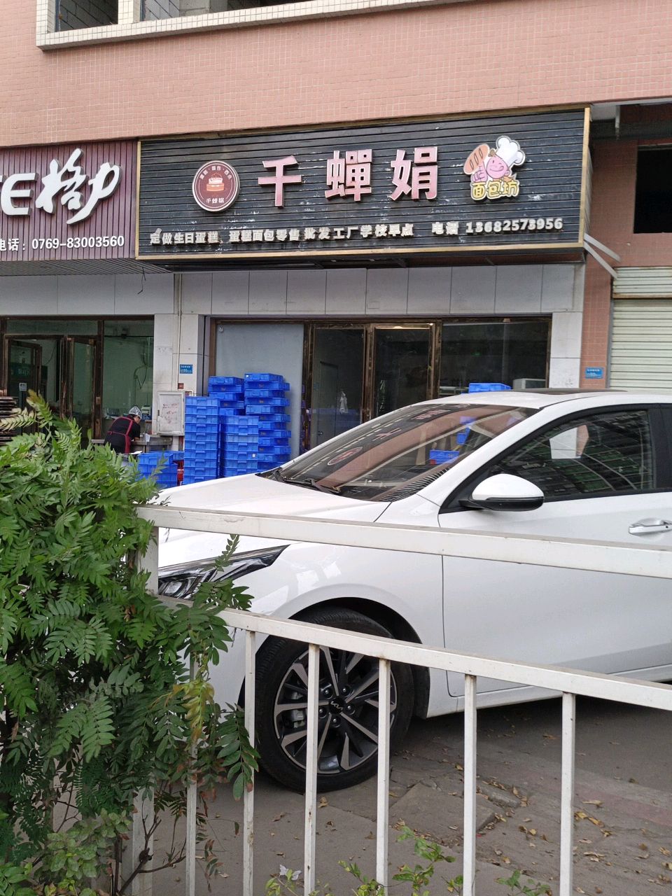 千婵娟