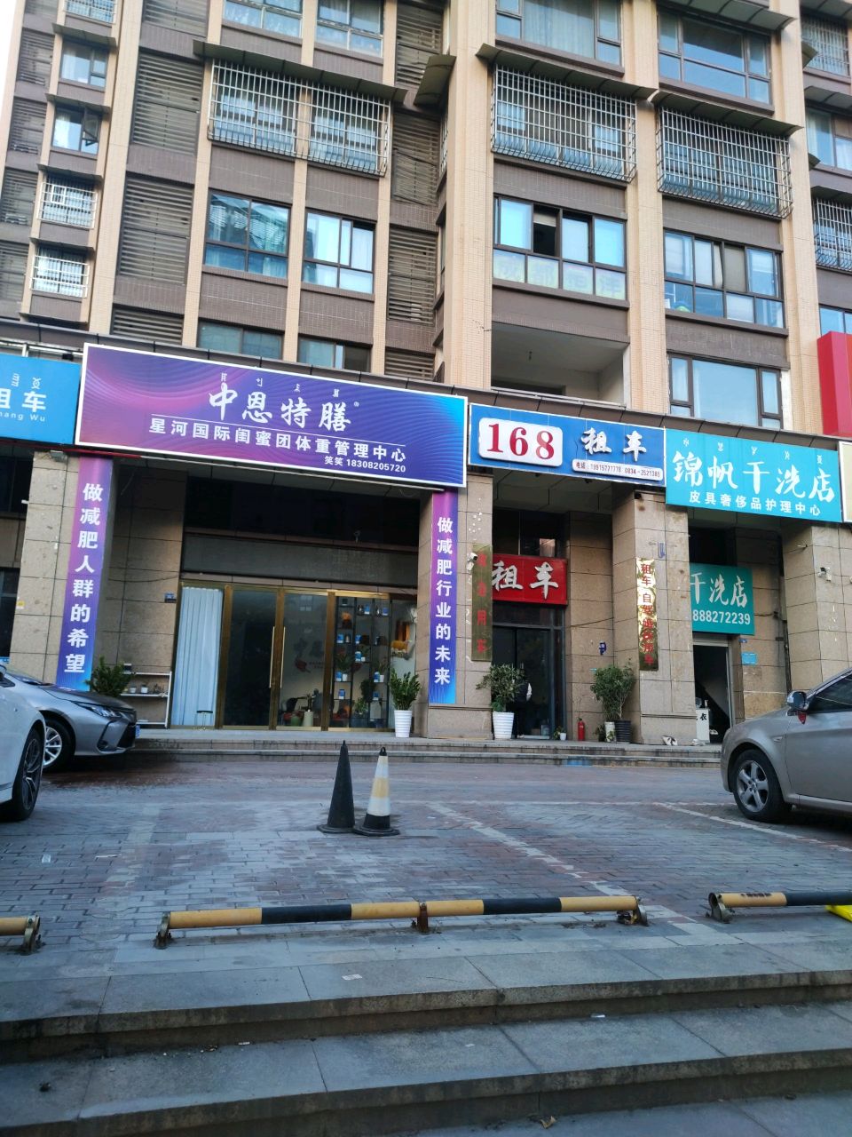 168租车