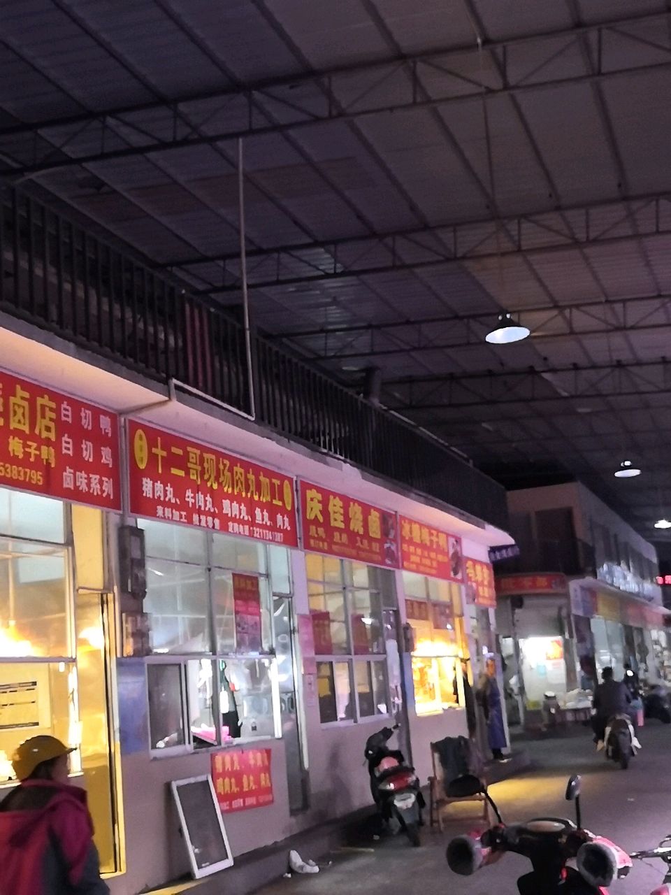批发水果零售