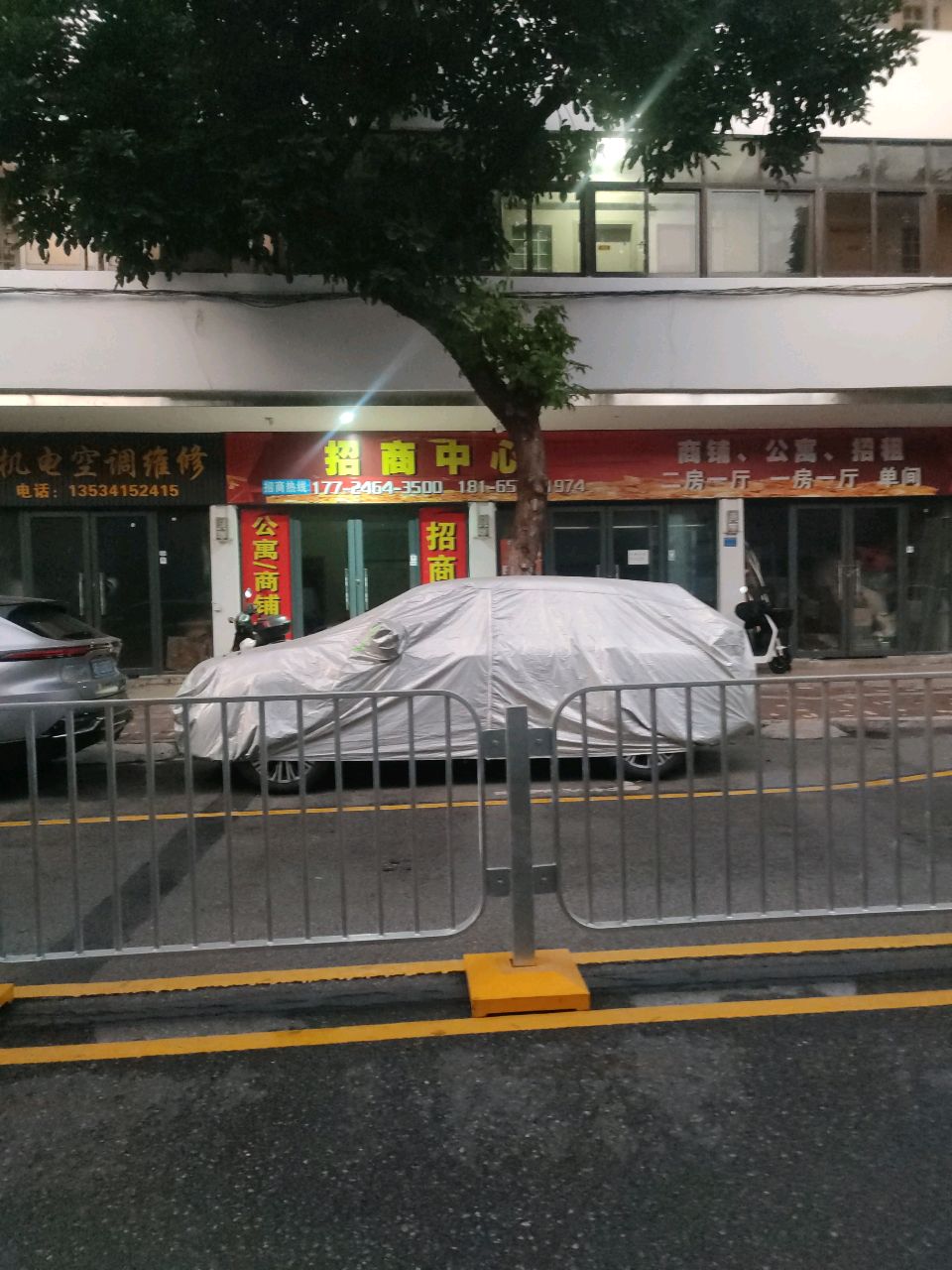 新升机电空调维修
