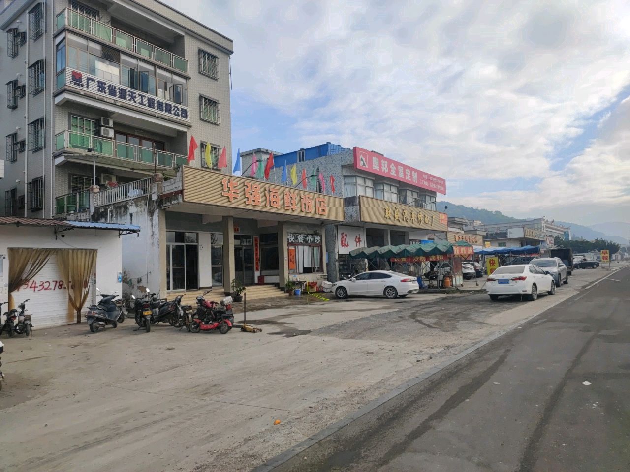 广东省源天工程有限公司