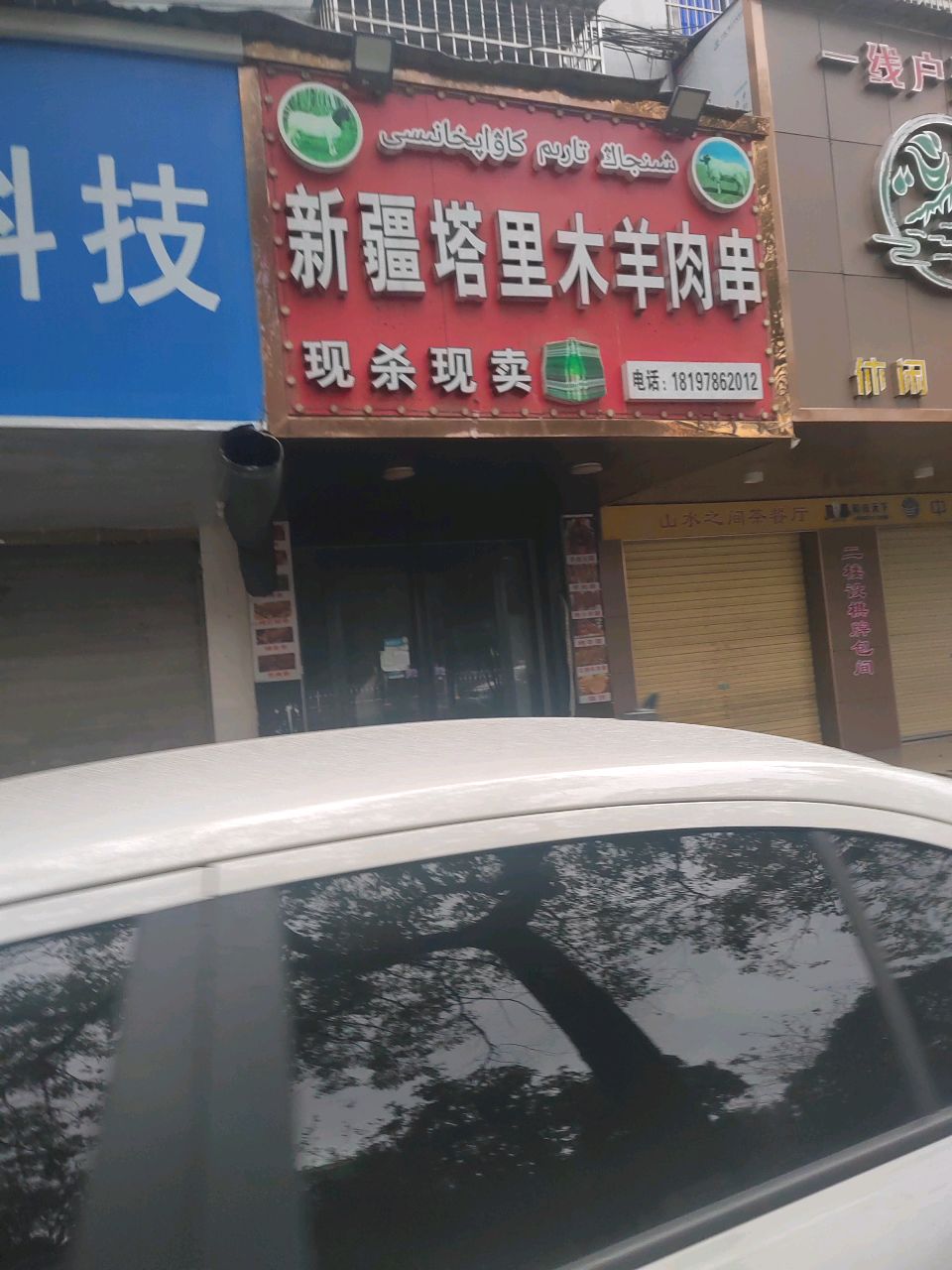 盛讯科技电脑行