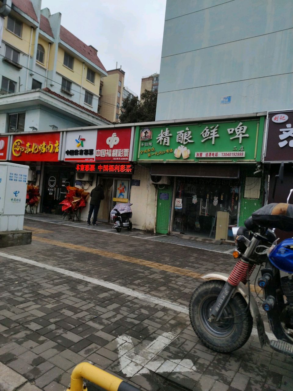 青岛啤酒鲜啤吧(清河路店)