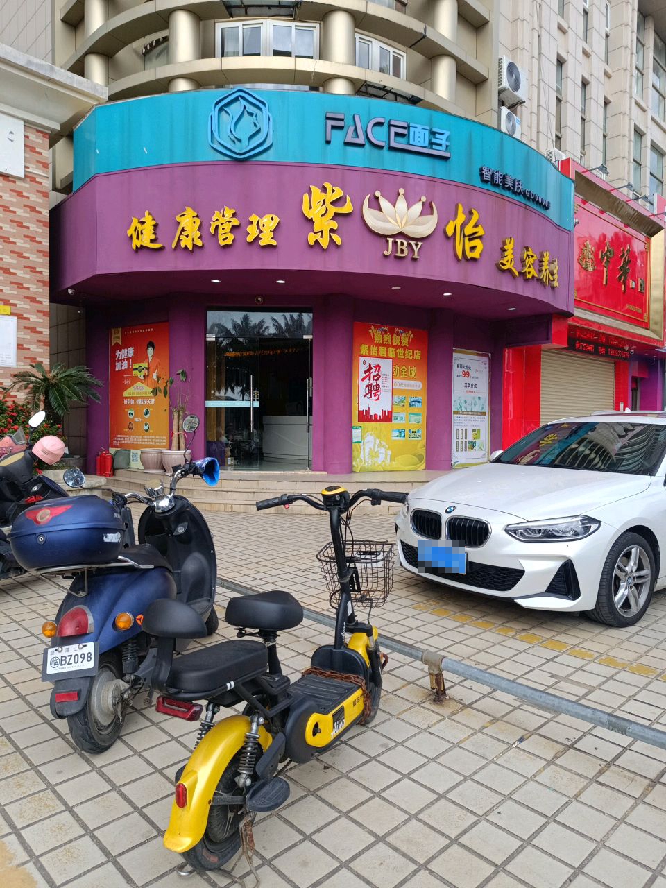 中华酒(湛江专营店)