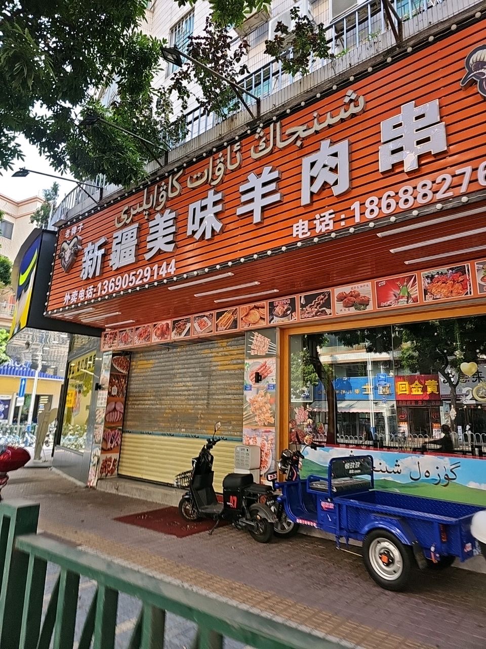 金银回收