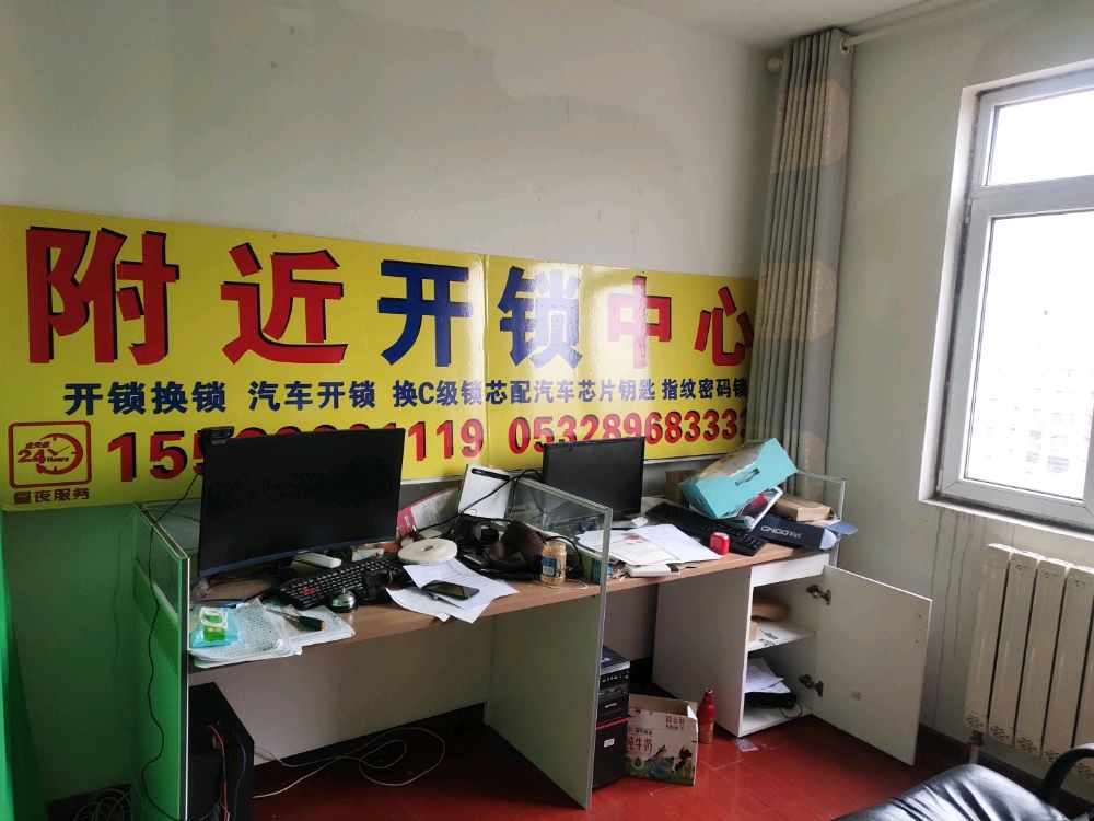 黄岛附近开锁中心